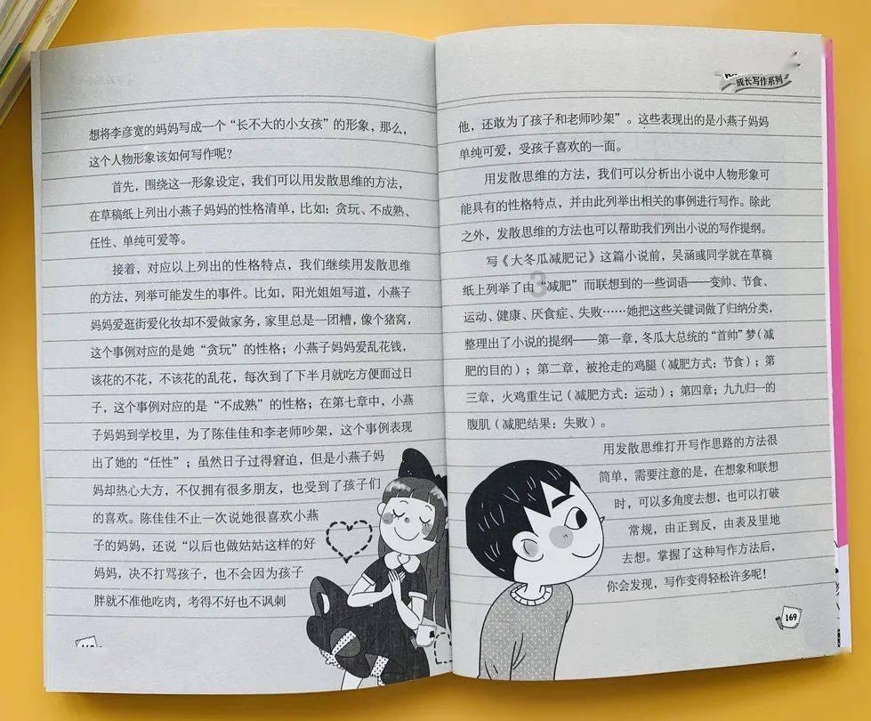 勇闯恶魔领域
