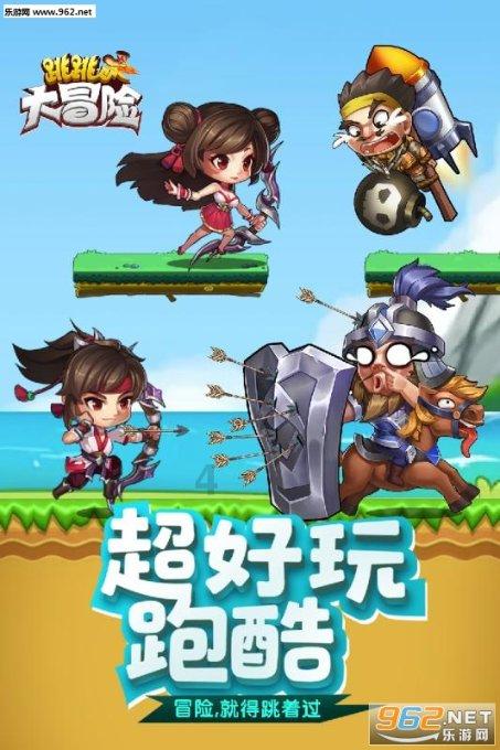 救援蒙克